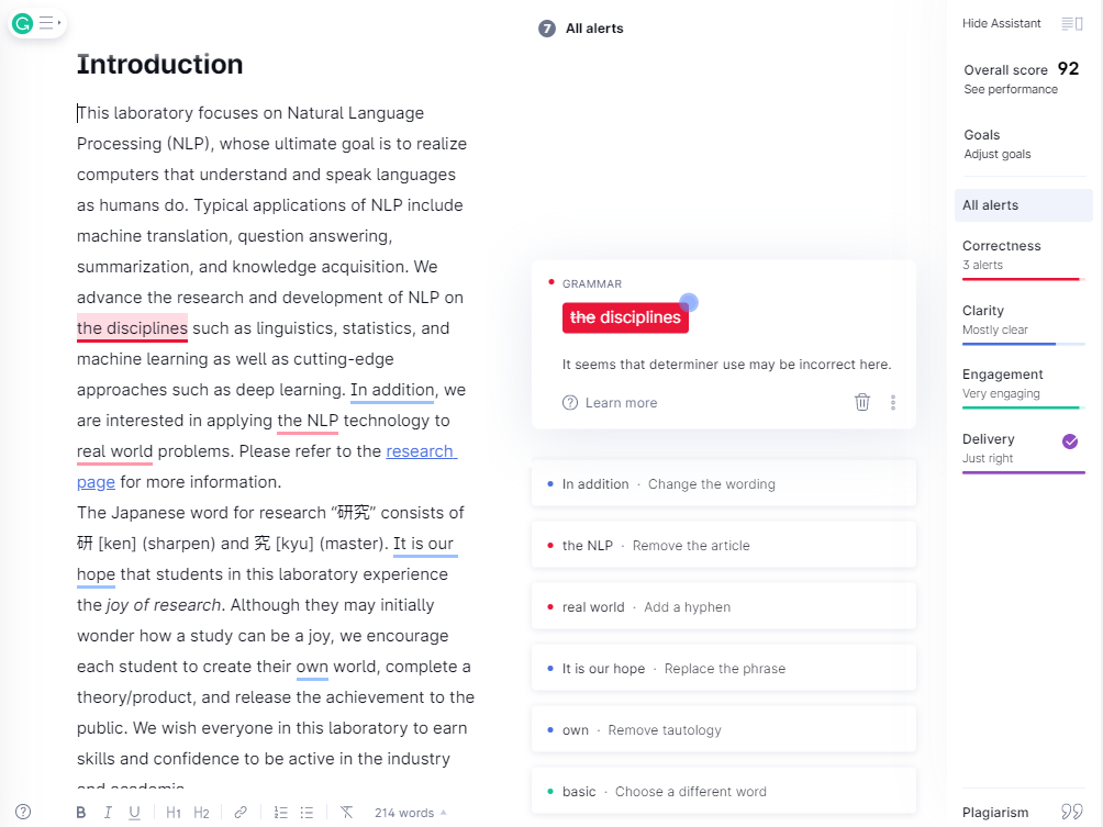 Grammarly for English grammar/spell checker